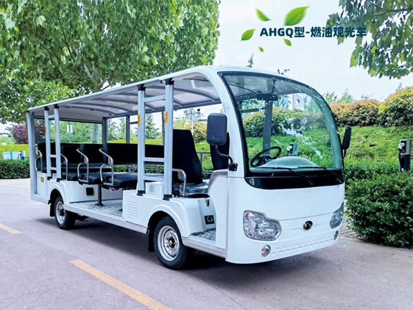AHGQ型-14座燃油观光车舒适款